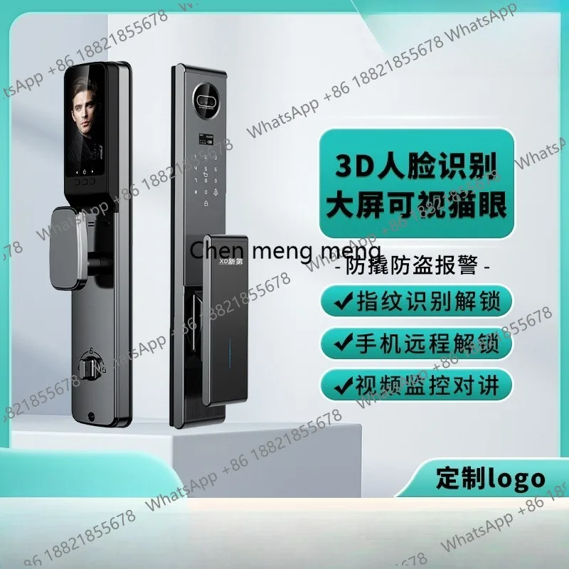 Fingerprint lock C-class core lock Automatic smart door lock Facial recognition Home security door