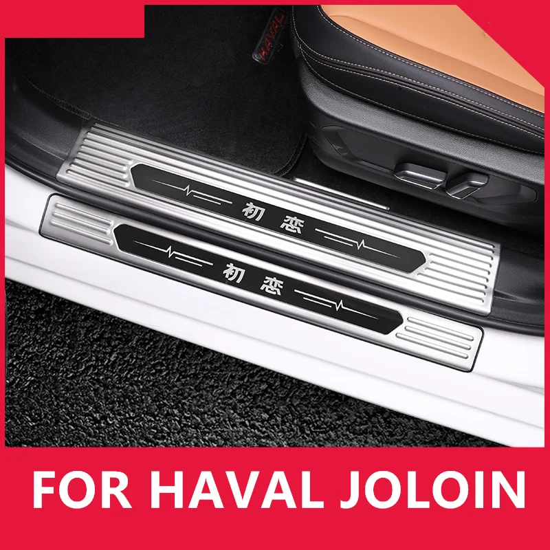 

FOR HAVAL JOLOIN 2021 2022 sill bar welcome pedal decorative accessories rear guard high quality Cost-effective New arrivals