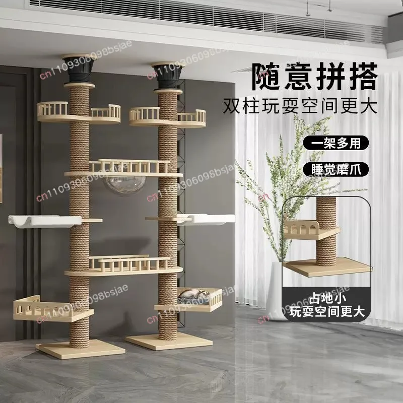 Cat climbing frame Tongtian column paper tube solid wood multi-layer does not occupy an area, no punching cat nest is integrated