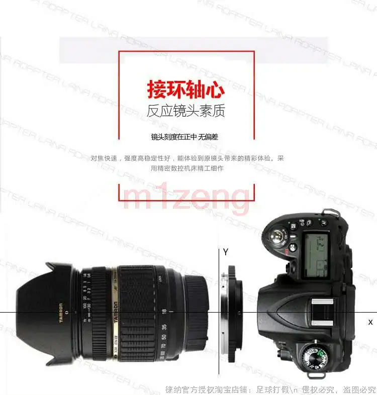 Anello adattatore per Tamron adattatore 2 obiettivo a nikon d3 d4 d5 d90 d300 d500 d600 d750 d800 D3300 D5300 D7100 D5200 fotocamera