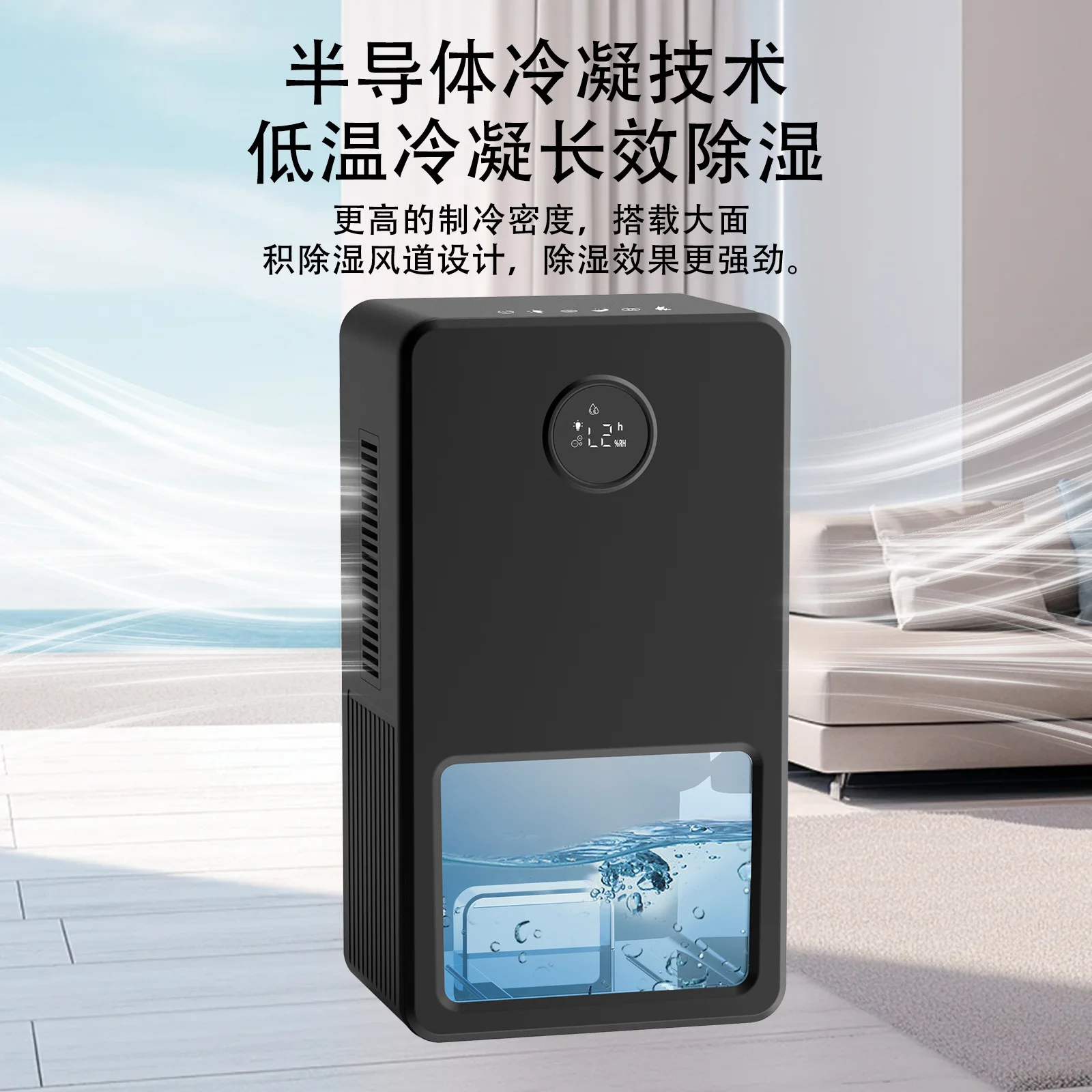 

Applicable Dehumidifier Household Small Air Cross-border Amazon Mini New