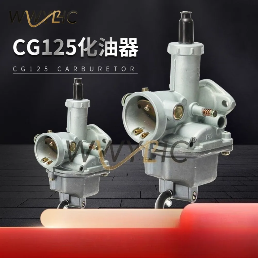 General Parts for  Engine Carburetor PZ26 CG125/125cc Motorcycle Fuel Tank