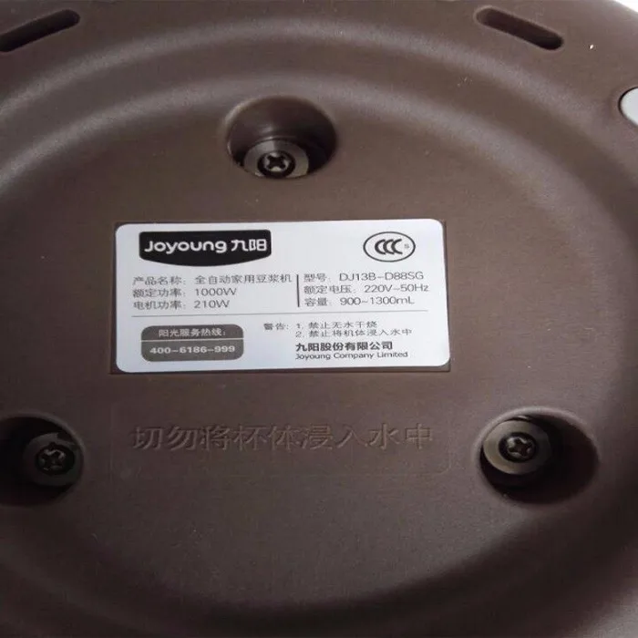 Заводская новая машина для соевого молока, соковыжималка, соевое молоко, машина для соевого молока, соковыжималка для соевых бобов, блендер, миксер для сока