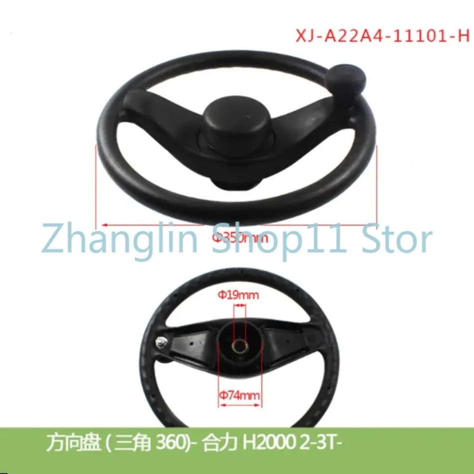 Forklift Steering Wheel Assembly Steering Wheel (Triangle 360) A22A4-11101-H for Heli H2000 1-3T