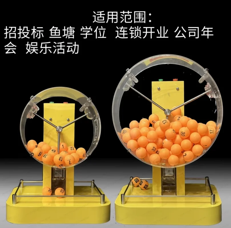 50-100 Ball Electric Automatic Bingo Cage Lucky Game Playing Machine Hot Selling Electric Acrylic Lottery Machine