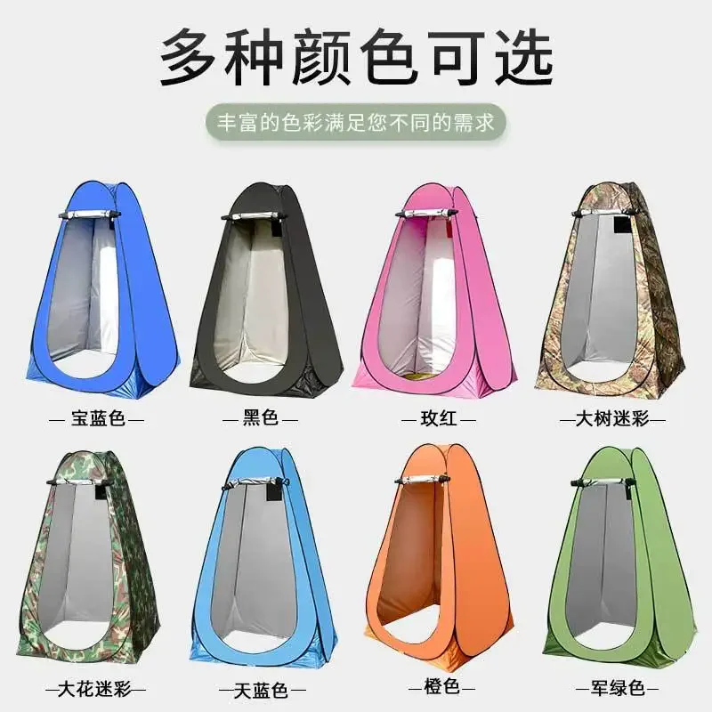 

DurableDouble with 3 Window Outdoor Bath Tent Thickened Warm Mobile Portable Folding Changing Tent Anti-penetration Indoor Showe