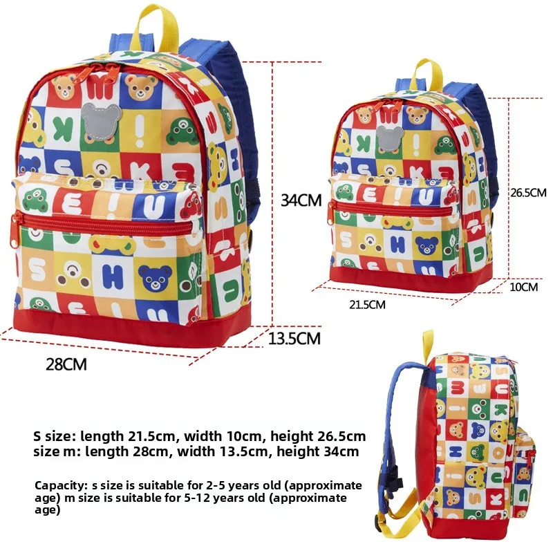 

Children's Backpack Cartoon Cute Colorful Bear Letters Full Print School Bag Kindergarten Backpack