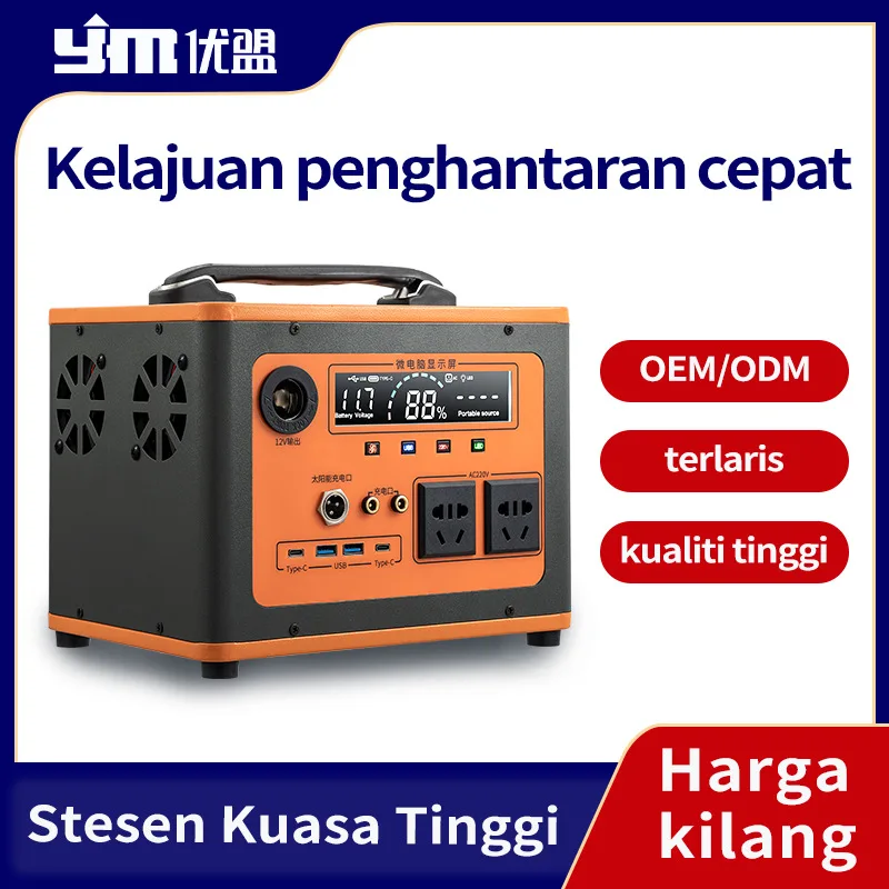 

Портативная мобильная электростанция 220В для улицы, с функцией накопления энергии и поддержкой солнечных батарей