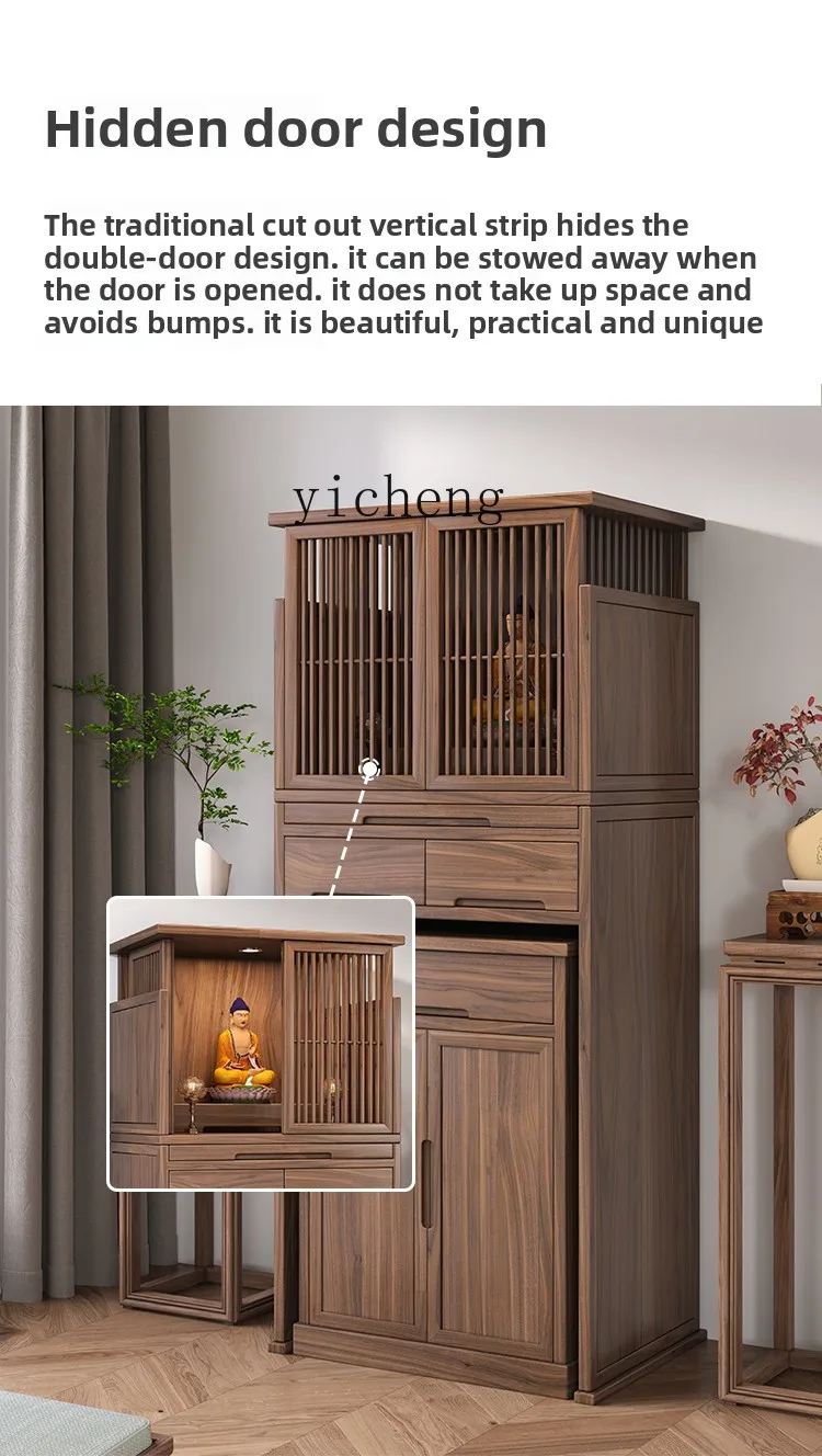 Buddhist shrine New Chinese vertical cabinet Modern simple hidden door Split shrine offering cabinet