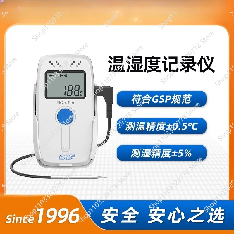 

RC-4pro temperature and humidity recorder, pharmacy refrigerator temperature and humidity meter