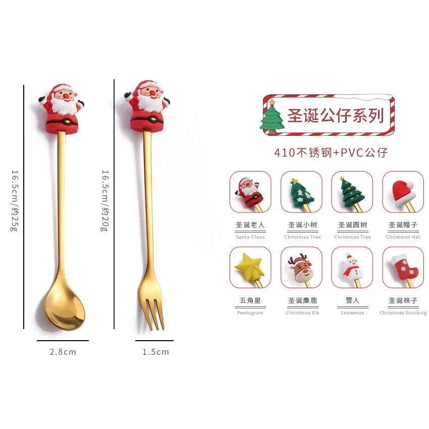 2/1PCS Christmas Tableware Set Stainless Coffee Dessert Spoons Fork Xmas Gifts Christmas Decoration 2023 New Year Home Decor