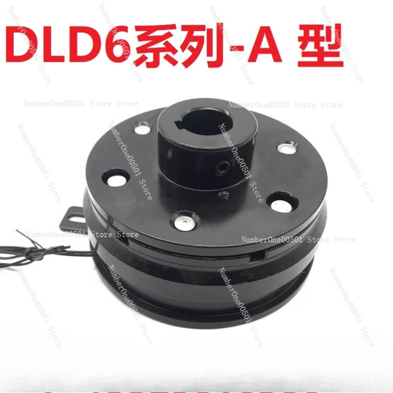 DLD6 Dry-type Internal Bearing Lug Flange Guide Seat Veneer Electronic Electromagnetic Clutch Mounting Machine 24V12V