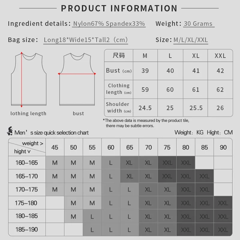 Men's Lightweight Ice Silk Transparent Breathable Tight Sports Sleeveless Casual Tight Top Soft Comfortable Quick Drying Vest