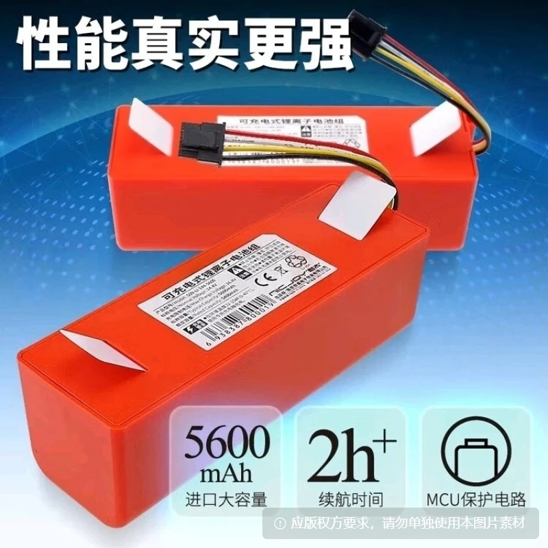 

Suitable for 14.4V Xiaomi Home Smart Vacuum Cleaner 2 Pro, MJSTSI Long Battery Life D099-4S2P Charging Lithium Battery