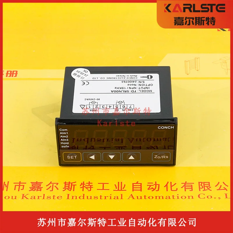 2025 Original VUN-5…