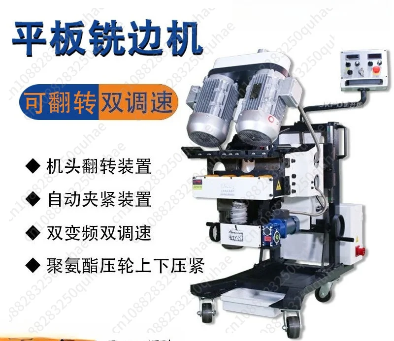 Electric flip beveling machine, upper and lower beveling edge milling machine, pressure vessel breaking machine