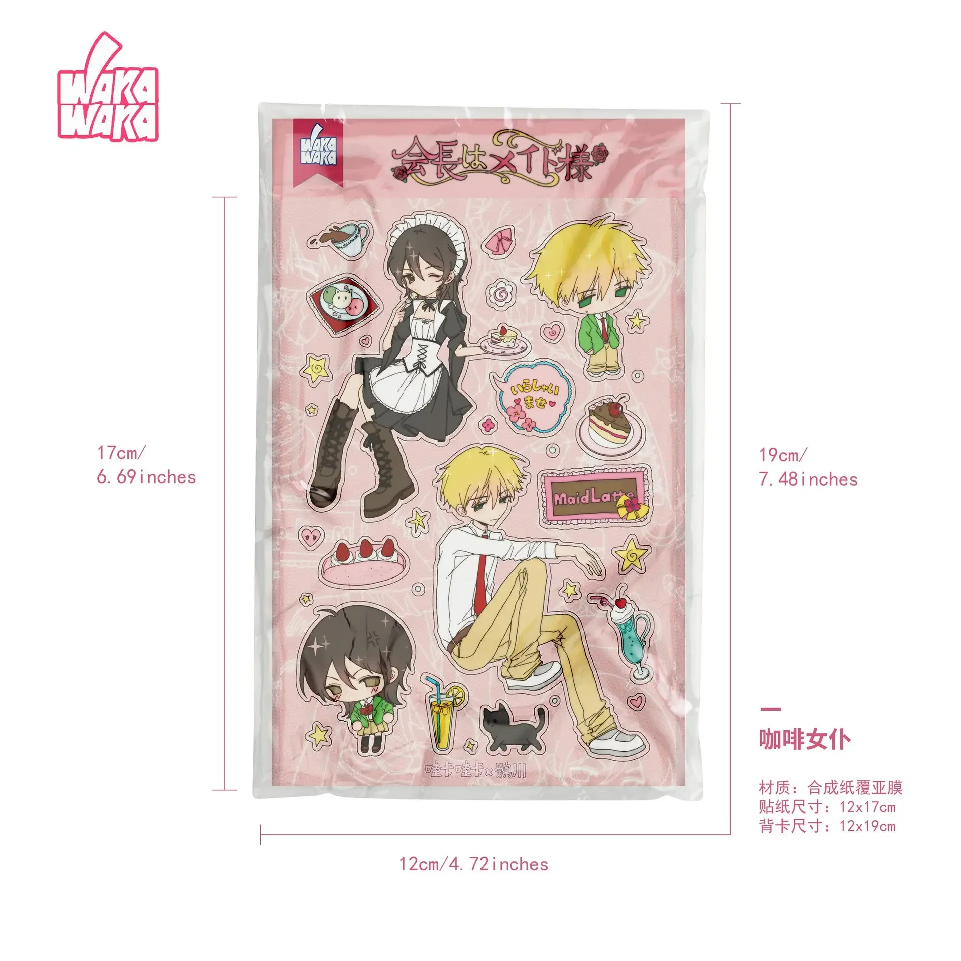 Girly Heart Handbook Character Sticker Creative Cutting Sticker Diy Handbook Material Guka