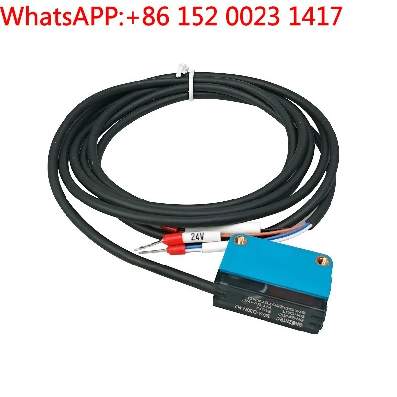 

Special photoelectric induction switch for PUR glue pot of edge banding machine