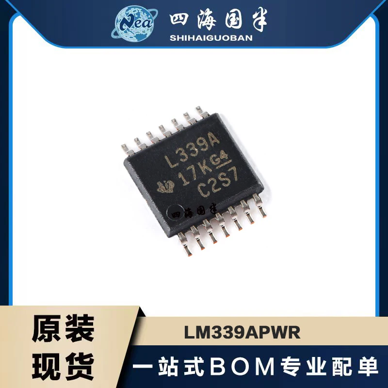 20Pcs/Lot New Original LM339APWR LM339APW L339A Linear SMD TSSOP14 Industrial Grade Precision Fourth Order Differential Comparat