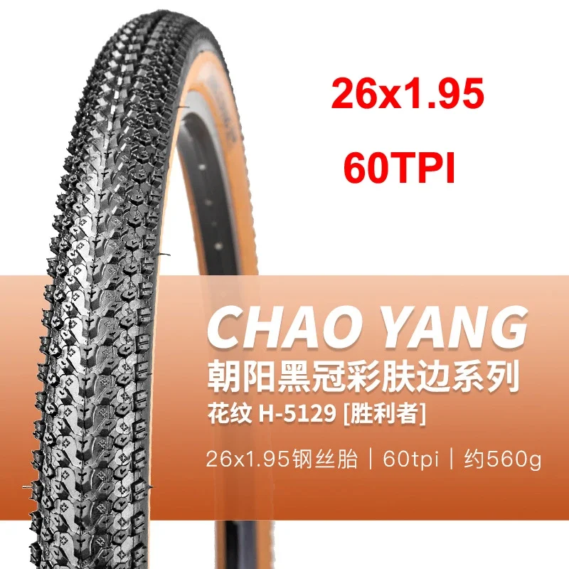 ChaoYang bicycle tire mtb mountain bikes 29 29x2.1 27.5er 2.2 26x1.95 anti puncture 60TPI gravel cycling tires wire type