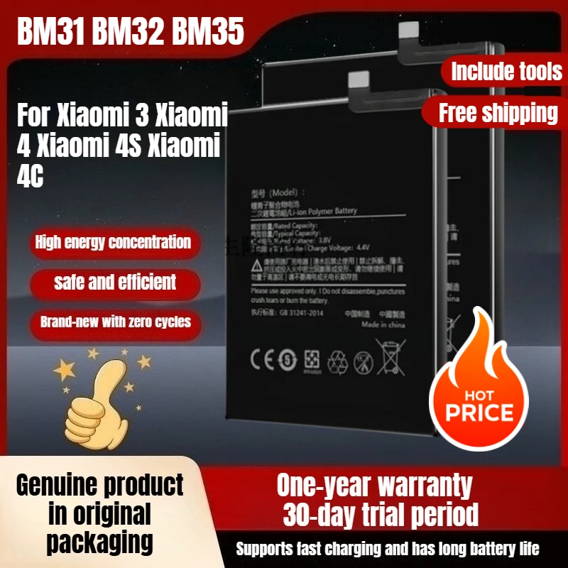 

BM31 BM32 BM35 BM38 Xiaomi mobile phone battery, suitable for Xiaomi 3\4\4S\4C genuine lithium-ion battery