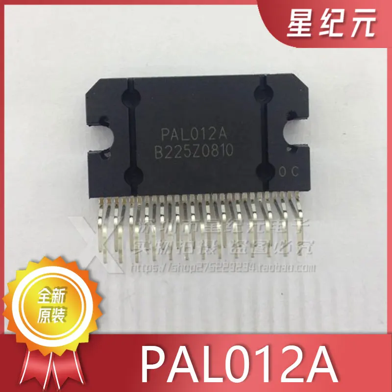 [IN STOCK]1 Piece PAL012A ZIP-27 Audio Power Amplifier Module  Automotive Computer Board Vulnerable Chip Power Amplifier IC