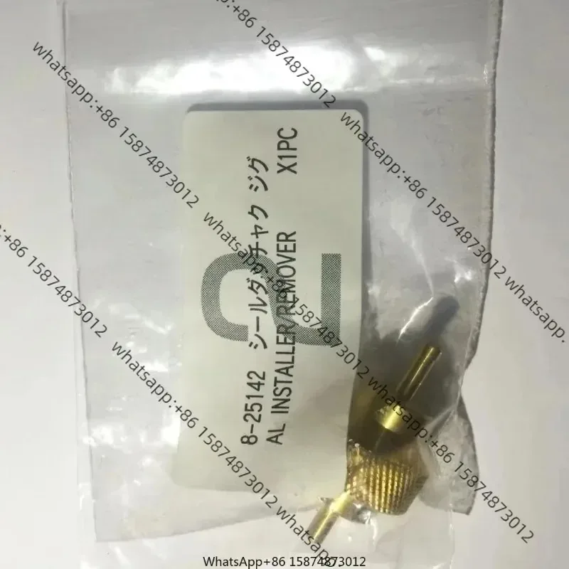 

228-25142 SEAL REMOVER 10A For Shim adzu Consumables