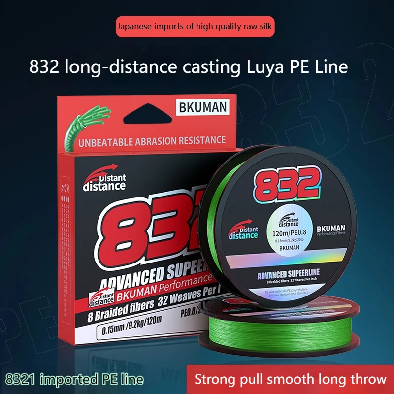 Brand Fishing Line 120M 220M 8 Strands Braided Fishing Line Multifilament PE Line 5.12kg--42.03kg  Carp fishing braid