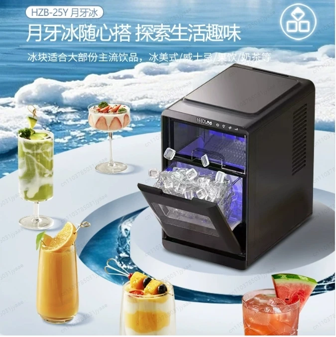 

Ice Machine Household and Commercial Model, Crescent Ice 12KG Automatic, Milk Tea Shop Office Machine