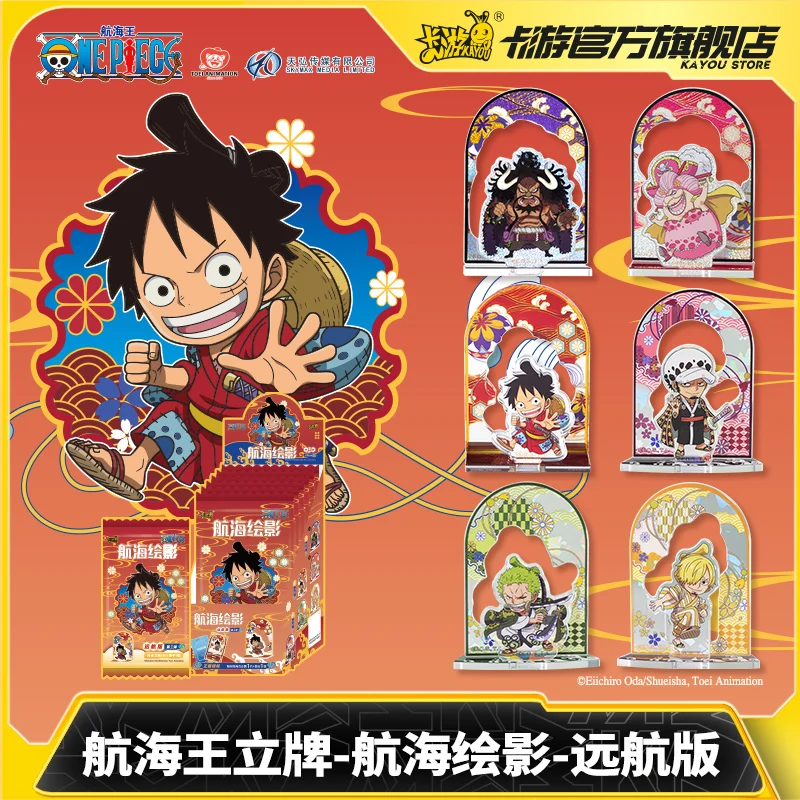 Authentic Kayou One Piece Navigation Drawing Far Voyage Edition Volume 1 Genuine Acrylic Toy Ornament Peripheral Cards