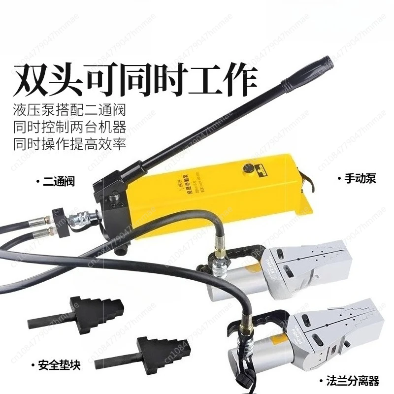 Hydraulic Flange Se…