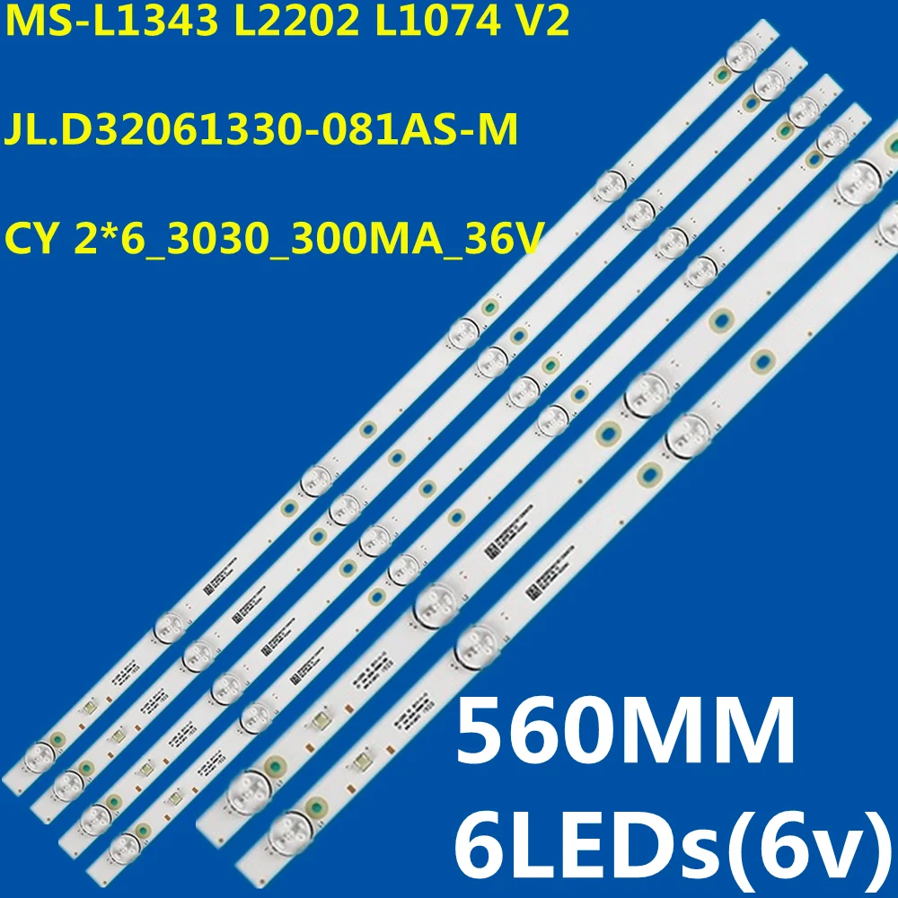 

Светодиодная лента подсветки для JL.D32061330-081AS-M MS-L1343 L2202 L1074 V2 CY 2*6_3030_300MA_36V 32LF7130S 32LES60T2 HV320WHB-N80
