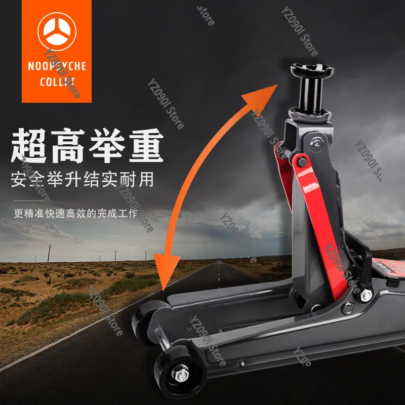 2.5T 3T Ultra-thin Horizontal Hydraulic Jack Low Profile for SUV Car Tire Replacement