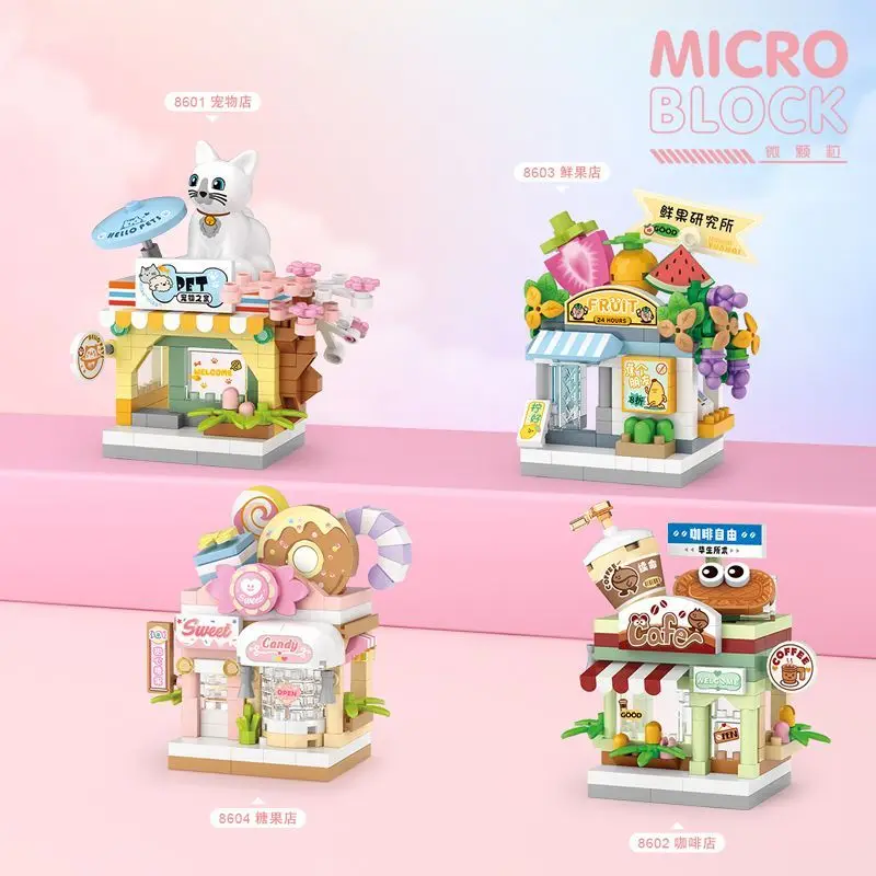 2024 ใหม่ MINI Building Blocks น่ารัก House Series Micro Particle Puzzle ASSEMBLY ชุดสัตว์ของเล่นเด็กบล็อกอาคารของขวัญ