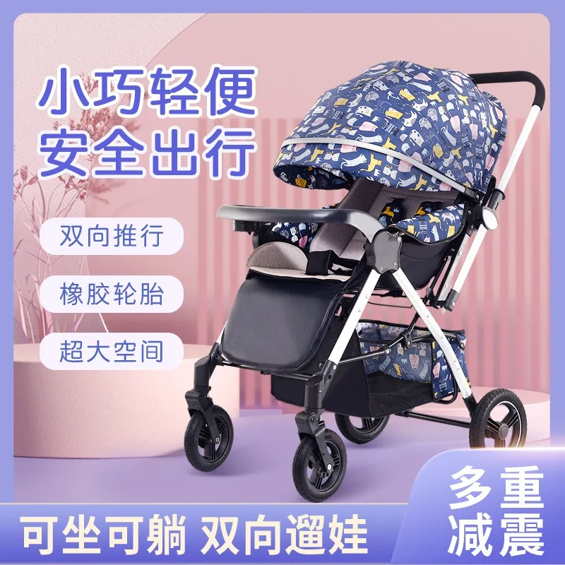 

The baby stroller can sit in both directions and lie down in a light four-wheeled stroller.