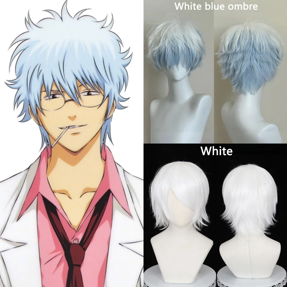 Gintama Sakata Gintoki Cosplay Wig White Blue Ombre Pure White 30cm Short Fluffy Layered Wig Heat Resistant Synthetic Anime Hair