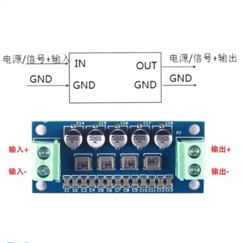 

High Current DC Power Filter DC Signal Filter Module Filter Ripple Reduction Dc35V