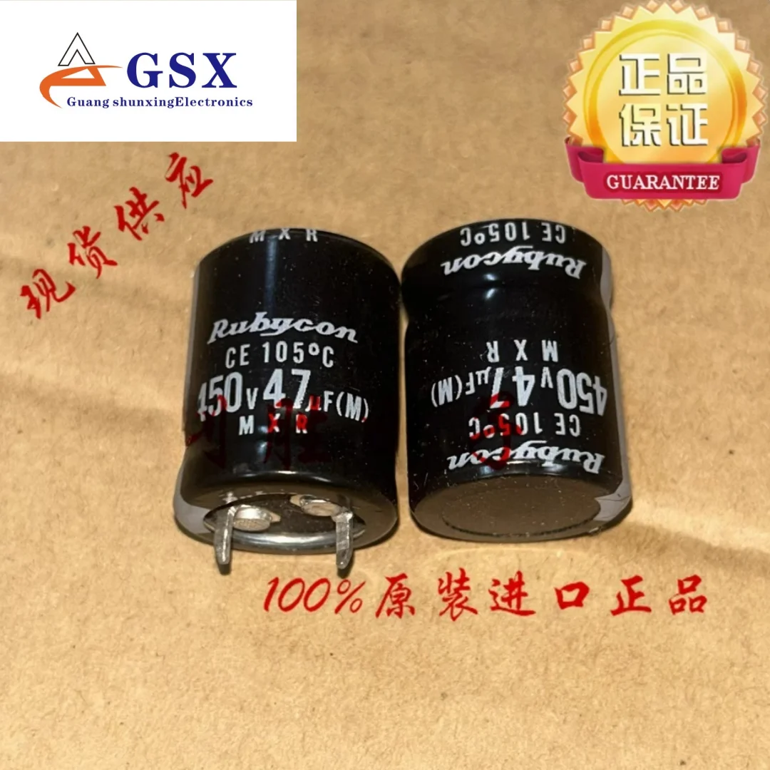 

47UF 450V Japan Rubycon Capacitor 450V47UF 20*25 MXR