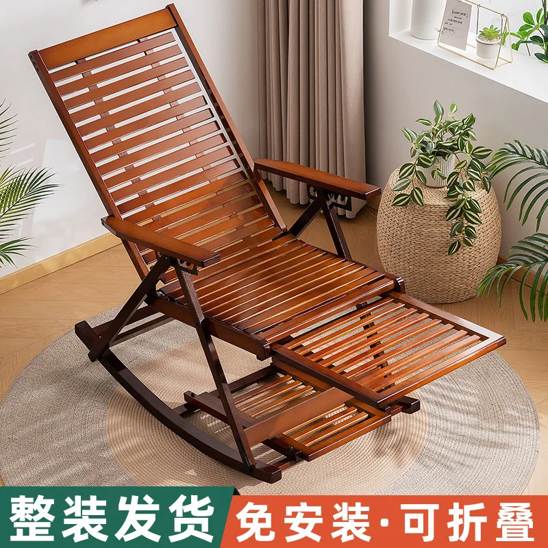 

Кресло-качалка, складное кресло-качалка для обеда, новинка 2025, модель может сидеть и сна, двойного назначения, балкон для взрослых, ленивый отдых