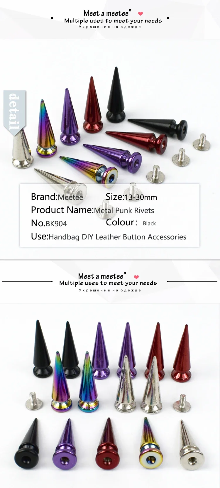 5/10/20Pcs Meetee Metal Punk Rivets Screwback Cone Studs Spikes for Leather Crafts Garment Rivet Bag Decor Nails DIY Accessories
