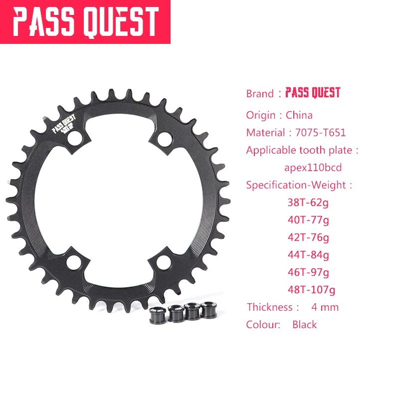 PASSQUEST 110BCD four-claw is suitable for SRAM APEX single-disc chain stable chain stabilizer positive and negative teeth