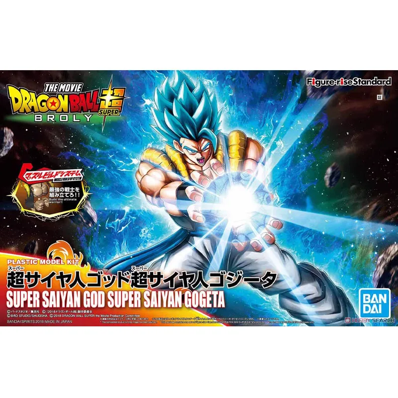 Bandai Genuine Figure Dragon Ball Super Model Kit Figure-rise Standard Super Saiyan God Super Saiyan Gogeta Collection Model Toy