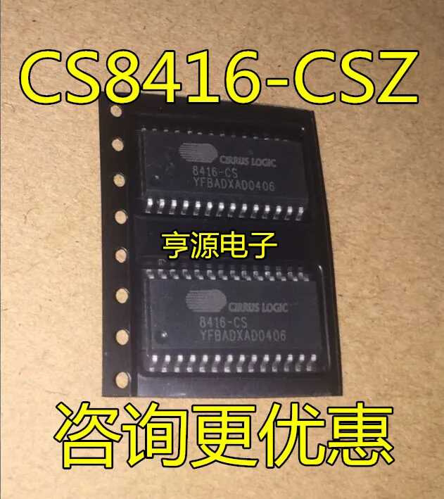 10pcs/lot 100% new CS8416 CS8416-CSZ  8416-CS  SOP28