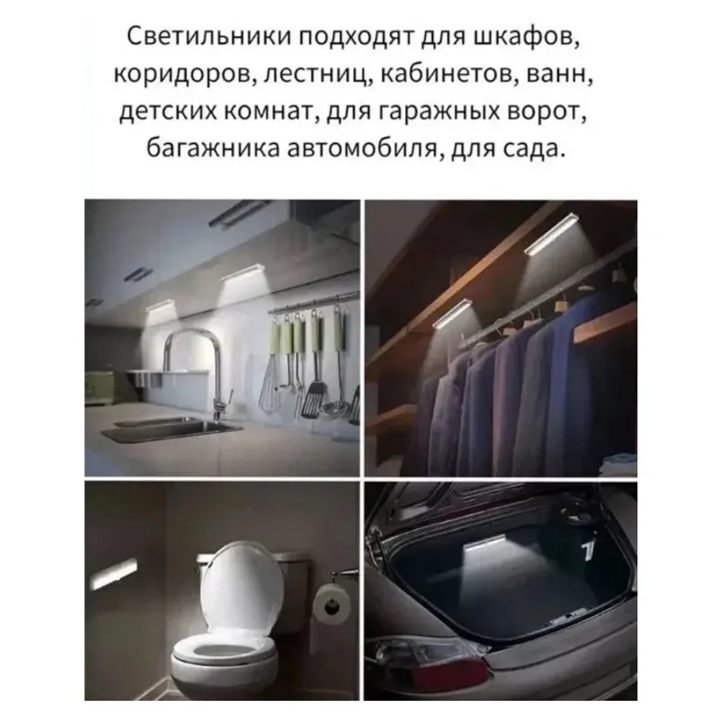 A55T LED Motion Sensor Night Light, 30Cm, 3-Color Dimming, USB Rechargeable, Minimalist Design For Home Use