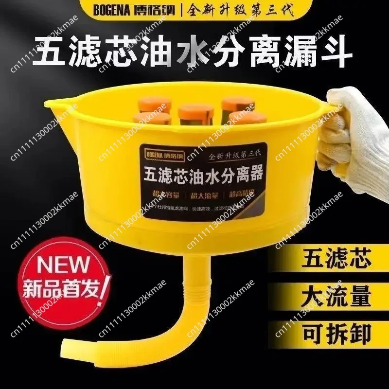 Oil-water separator Fuel filter Diesel fuel filter for funnel