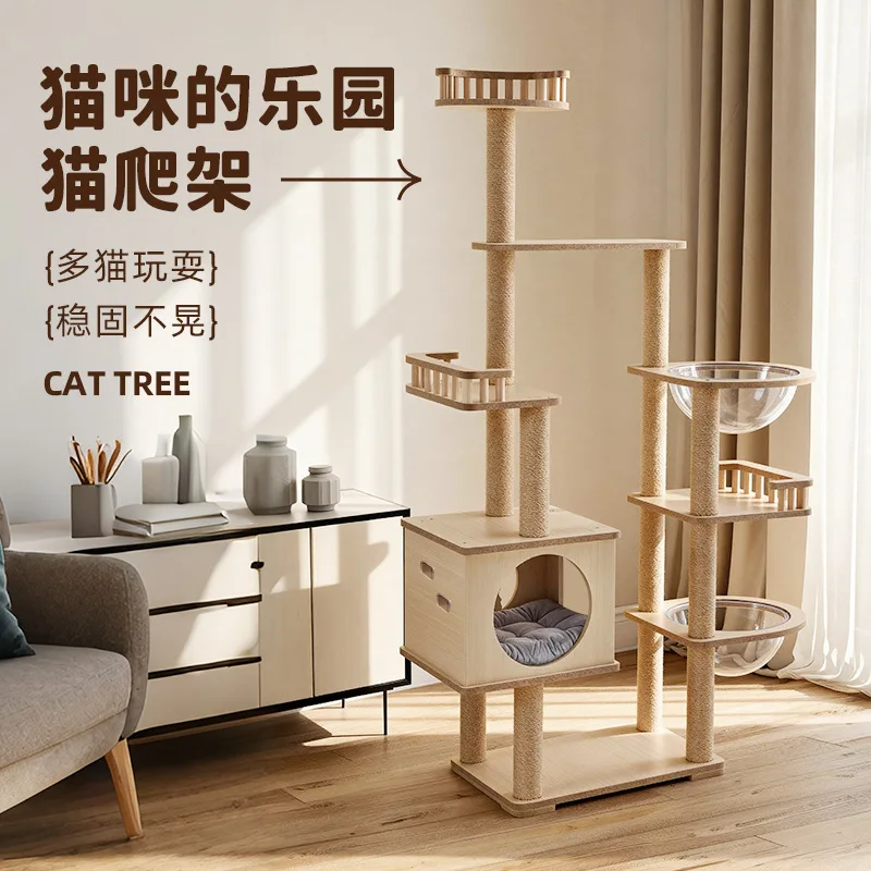 suministros-para-mascotas-Arbol-rascador-para-gatos-con-nido-columna-de-juguete-modelo-ampliado-para-comercio-exterior-de-fabrica