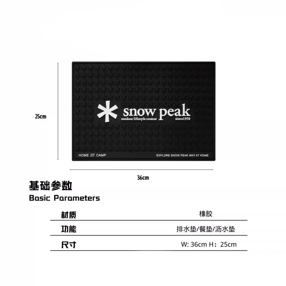Snow Peak 36*25cm Kaffeetrockenmatte Silikon-Arbeitsplattenmatte Rutschfest Wasserdicht Hitzebeständig Tragbar für Reisen, Outdoor und Camping – Detail 1