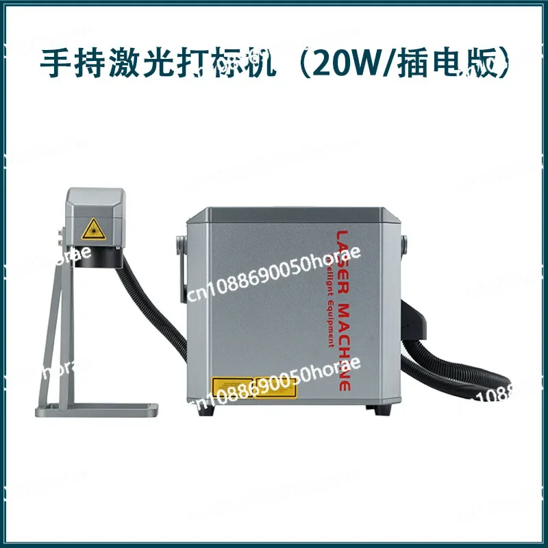 Handheld fiber laser marking machine, small and portable