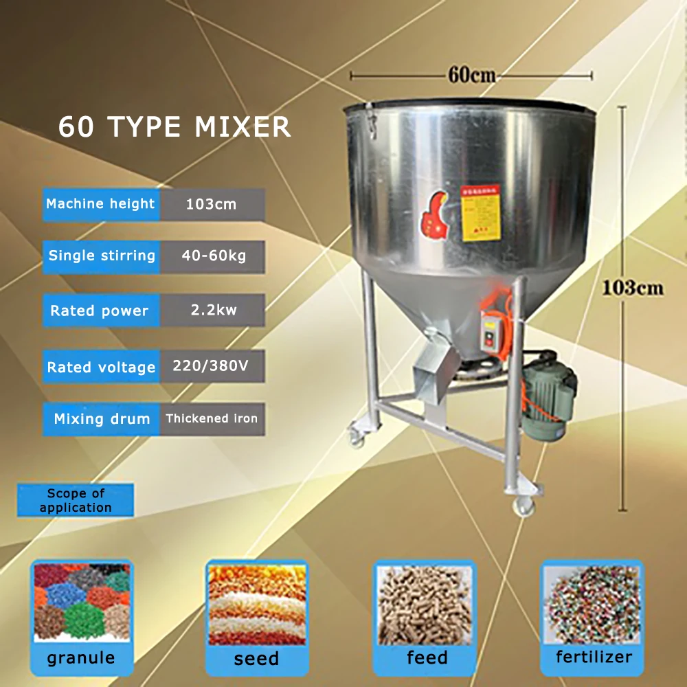 2200W Electric Bucket Feed Mixer Grain Seed Mixer Powder Particle Mixing Machine Granular Color Mixing Machine