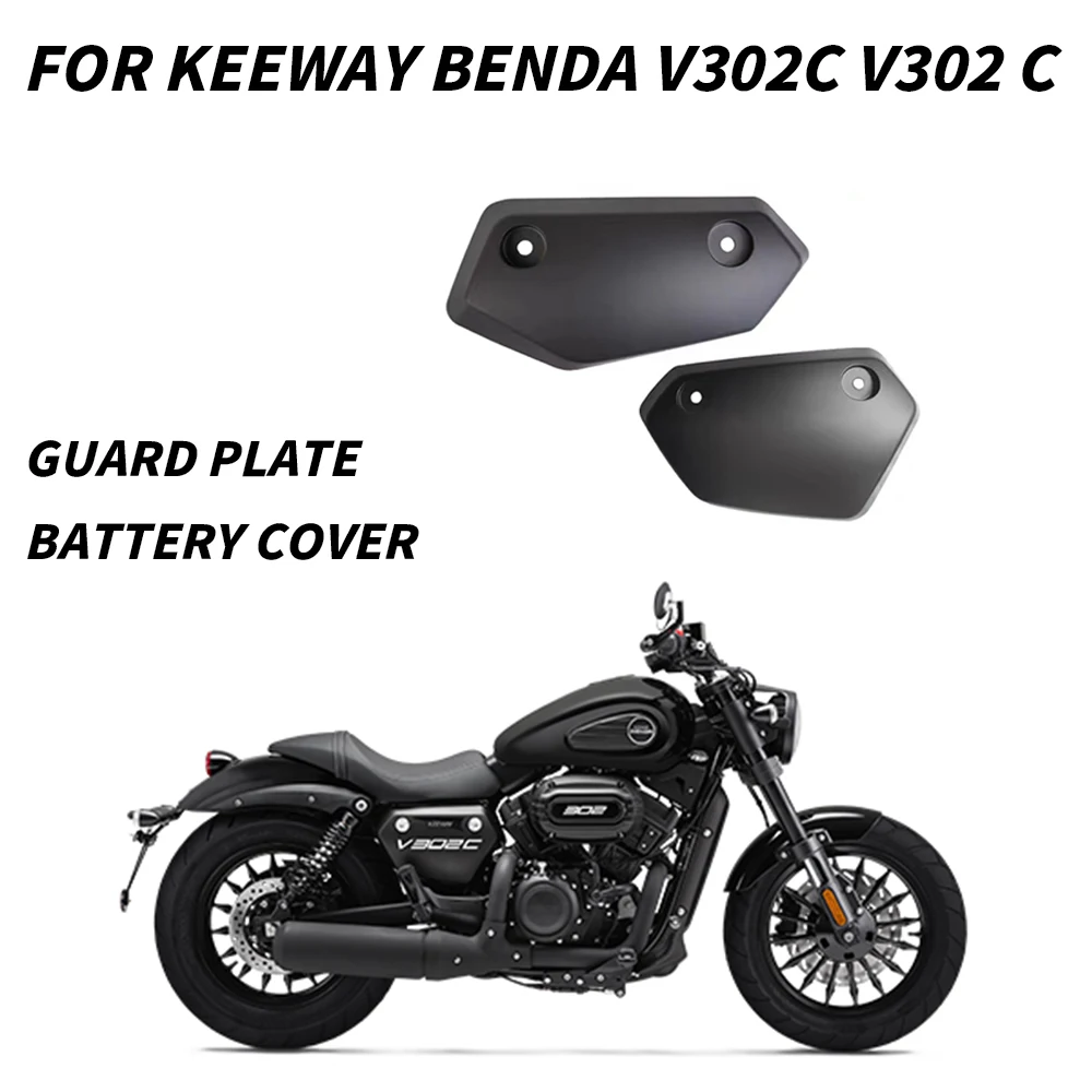 Motorcycle Left And Right Guard Plate Battery Cover For Keeway Benda V302C V302 C Guard Plate Battery Cover V302C V302 C